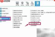 隐藏显示桌面图标方法