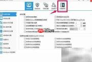 隐藏显示桌面图标方法