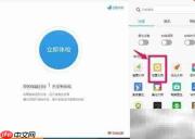 隐藏显示桌面图标方法