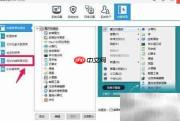 隐藏显示桌面图标方法