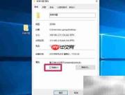 隐藏显示桌面图标方法