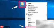 隐藏显示桌面图标方法