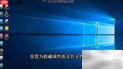 隐藏显示桌面图标方法
