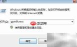禁止他人拷贝电脑资料方法