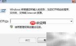 禁止他人拷贝电脑资料方法
