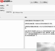 禁止他人拷贝电脑资料方法