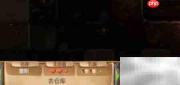 代号矮人世界进食揭秘