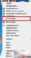 喷绘ERP核算外协加工总价