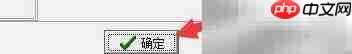 ED统计打印标志设置方法