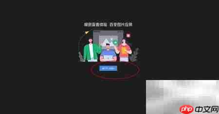 WPS图片转文字TXT方法