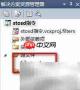 汇编教程:STOSD指令详解