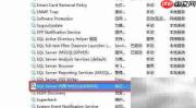 SQL Server定时任务重复执行