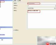 SQL Server定时任务重复执行