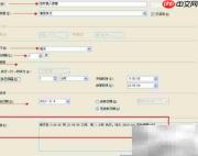 SQL Server定时任务重复执行