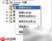 SQL Server定时任务重复执行