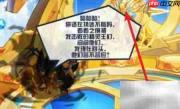 大地之主重生攻略