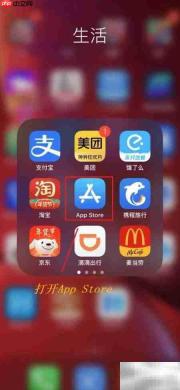元宇宙手机版上线了吗