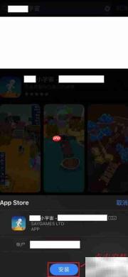 元宇宙手机版上线了吗