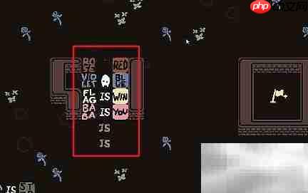 BaBa Is You 2.13-3.01关攻略