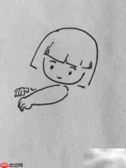 简单几步画出拇指姑娘
