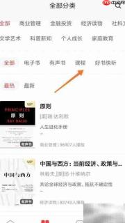 中信书院：探秘林业认知盲区