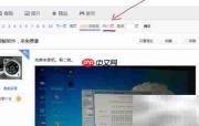 邮箱采集工具使用指南