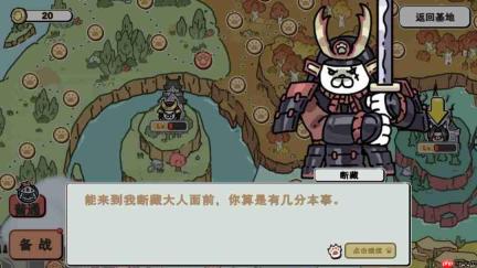 《喵咪争霸》正式版倒计时2天!