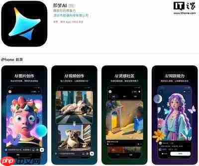 即梦AI手机端和电脑端生成效果有差异吗