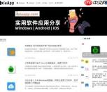 即梦AI手机端和电脑端生成效果有差异吗