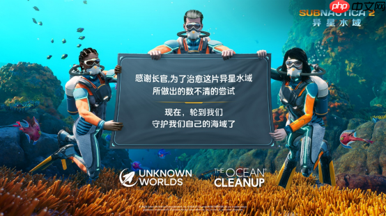 《Subnautica 2：异星水域》推出抢先体验第二次更新，进一步扩展联机玩法