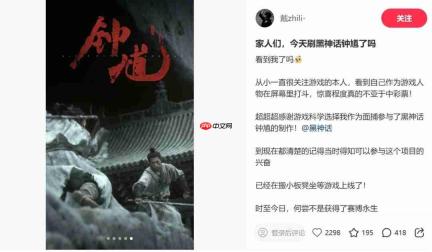 《黑神话:钟馗》主角脸模揭晓 原来是游科自家服装模特
