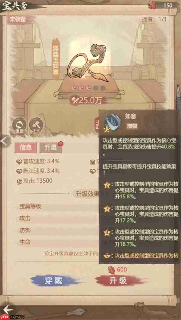 这城有良田回复生命类宝具优选攻略