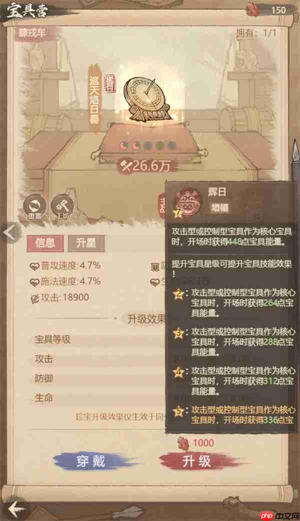 这城有良田回复生命类宝具优选攻略