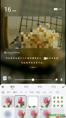 美图秀秀手机版设置给图片添加马赛克的方法