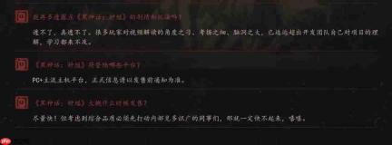 《黑神话:钟馗》FAQ更新 新海报和截图欣赏