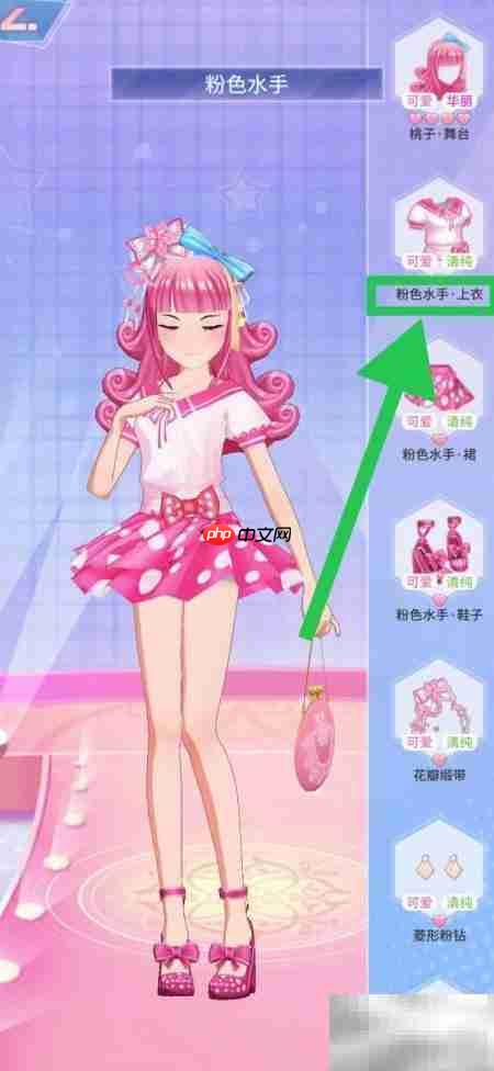 菲凡少女查看粉色水手上衣