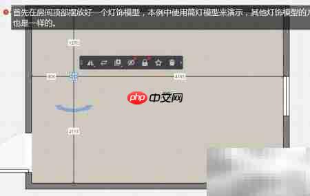 酷家乐一键更换灯具样式