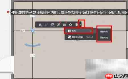 酷家乐一键更换灯具样式