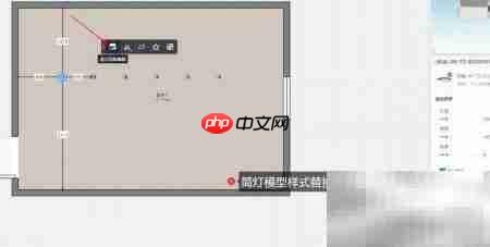 酷家乐一键更换灯具样式