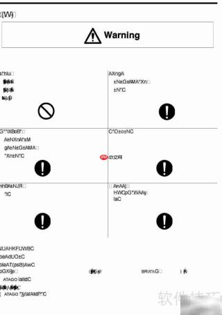 ATAGO AP-100中文操作指南