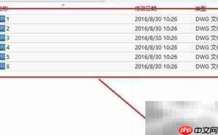 CAD批量转PDF操作指南