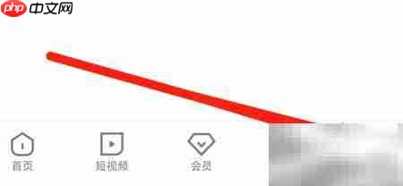 优酷查看我的影片