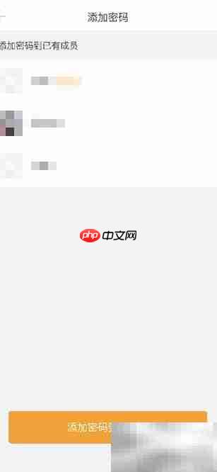 鹿客Classic密码管理指南