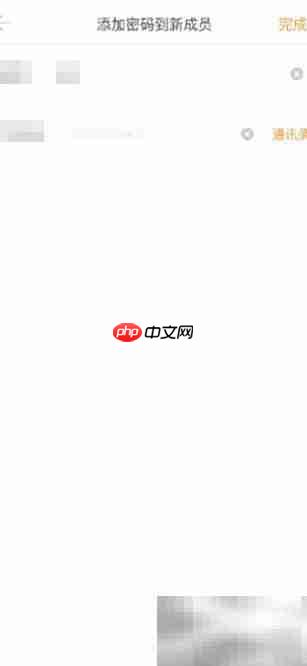 鹿客Classic密码管理指南