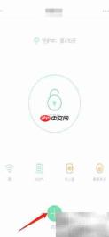 鹿客Classic密码管理指南
