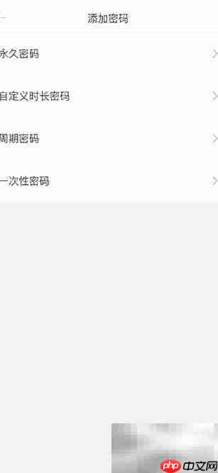 鹿客Classic密码管理指南