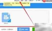 SWF转AVI格式转换方法