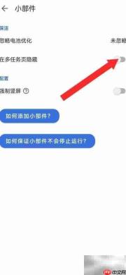 如何撤回系统部件？