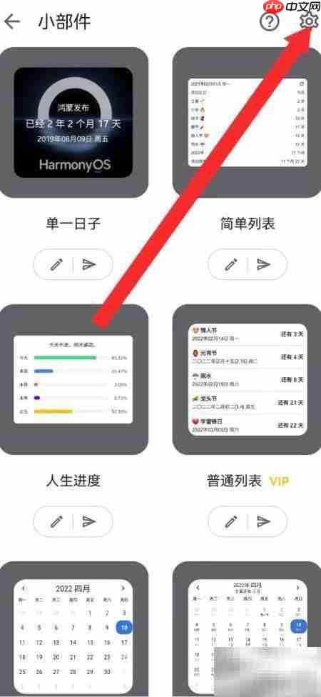 如何撤回系统部件?