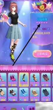 叶罗丽归园田居查看指南